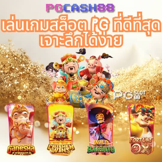 bun สูง