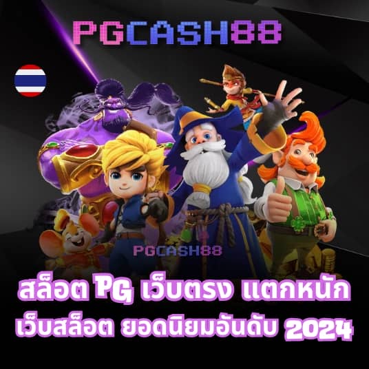 bun สูง