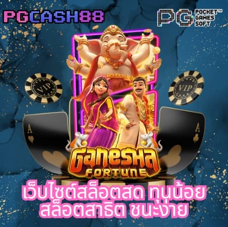 bun สูง